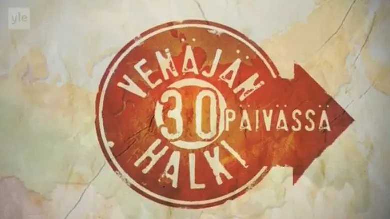 Venäjän halki 30 päivässä still 2