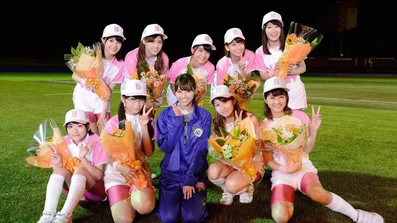 Hatsumori Bemars still 4