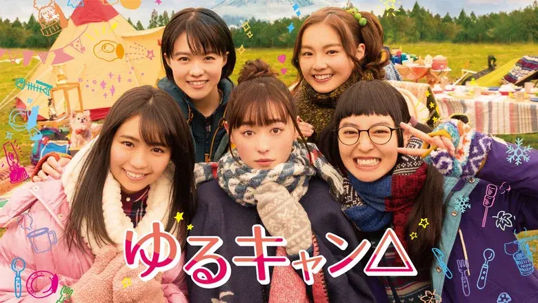 Yuru Camp△ still 1