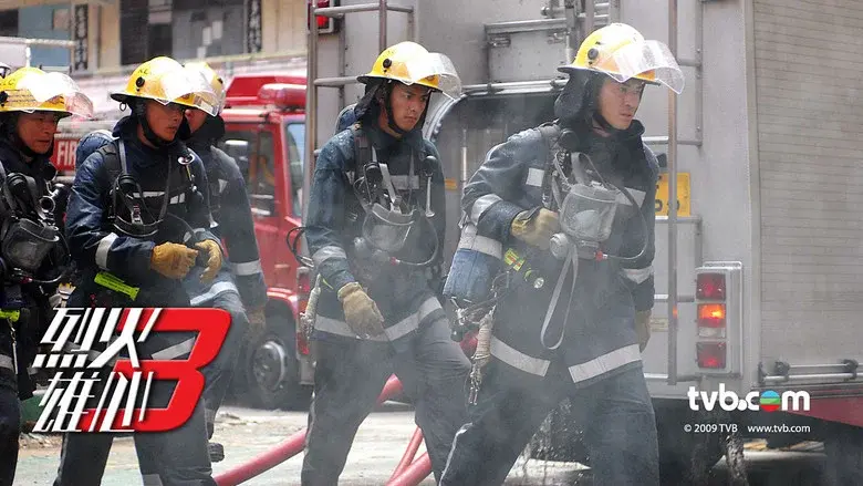 Burning Flame III still 3