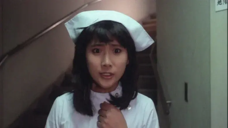 Pink Physical Examination still 5