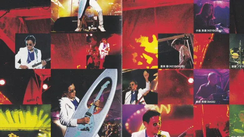 Takanaka Super Live 2004 still 1