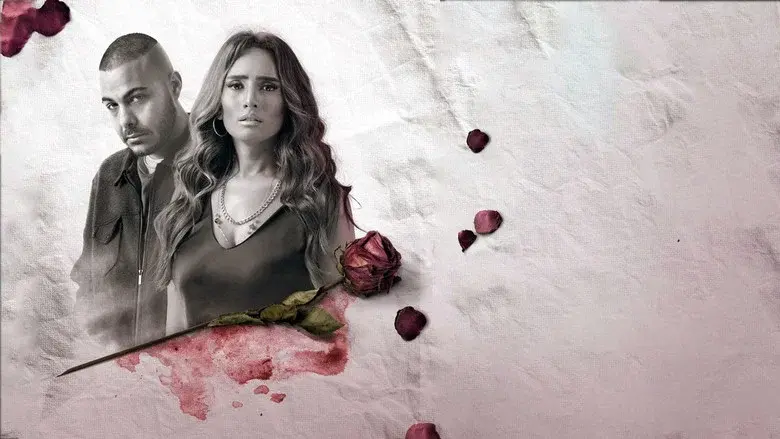 What Happened That Night still 2
