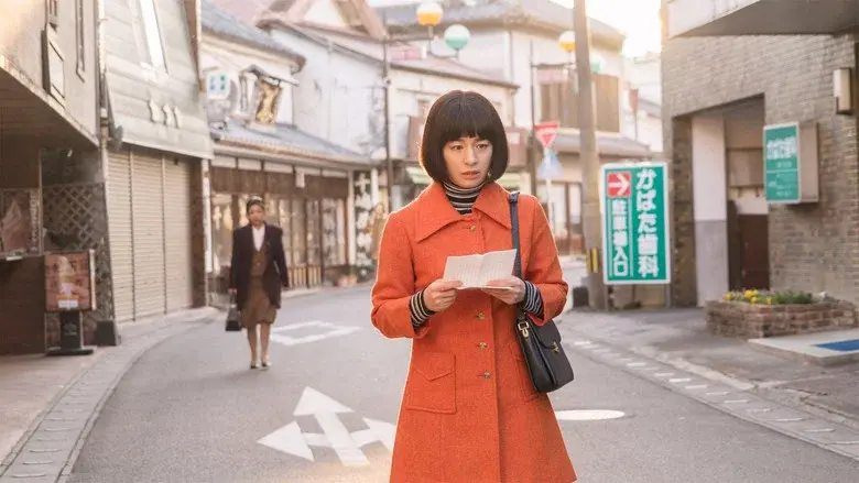 The Miracles of the Namiya General Store still 1