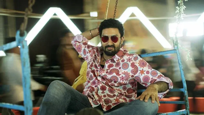 Ludo still 1