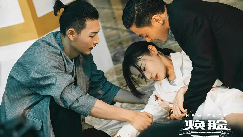 New Face still 1
