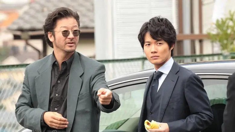 Detective Yugami still 1