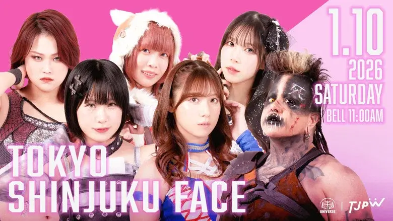 TJPW New-Year Party 2026 still 2