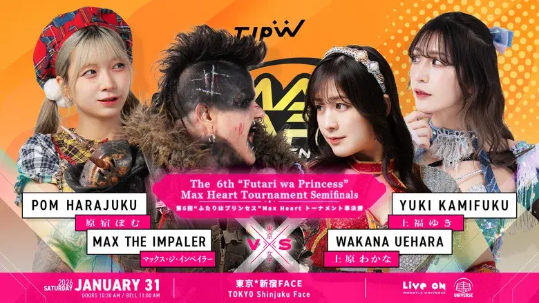 TJPW The 6th "Futari wa Princess" Max Heart Tournament ~ Day 3 still 1