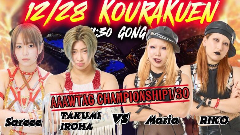 Marvelous 2025 Final still 1