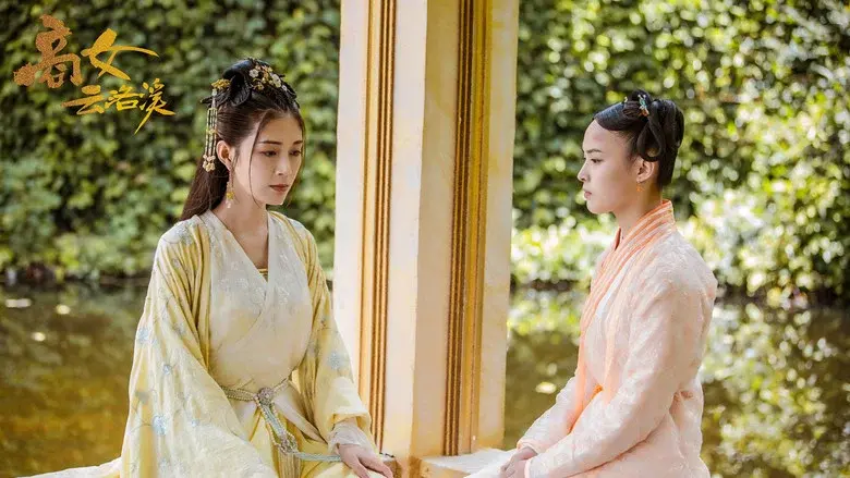 Geisha Luo Xi still 3