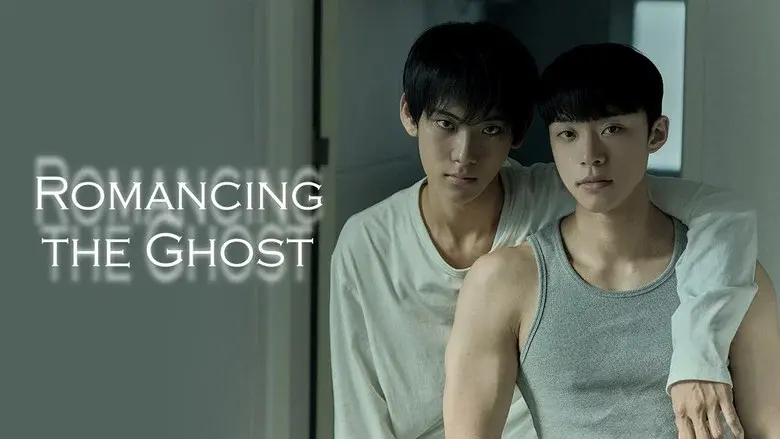 Romancing the Ghost still 4