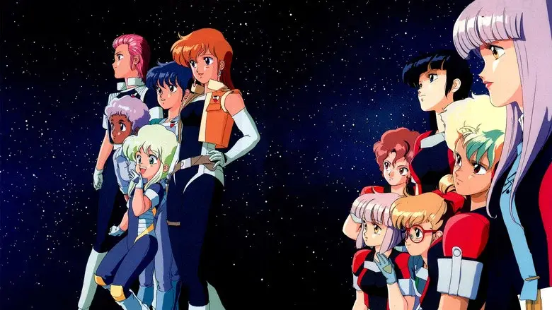 Gall Force 3: Stardust War still 1