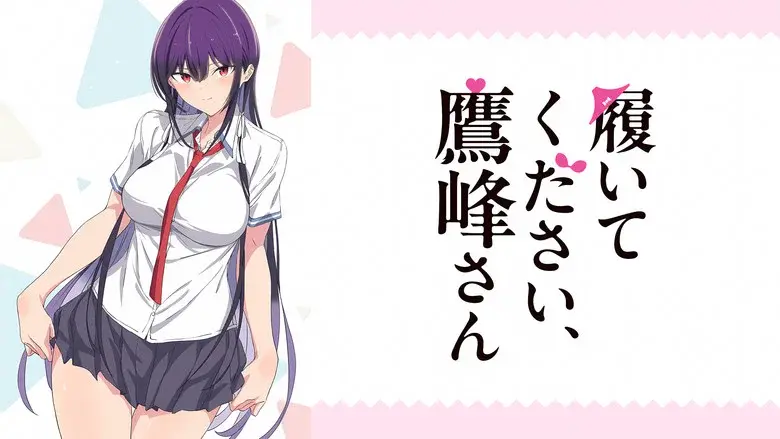 Please Put Them On, Takamine-san still 2