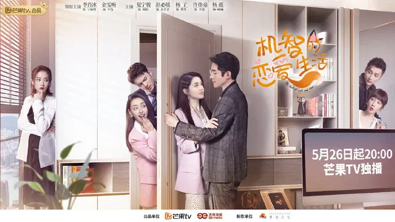 The Trick of Life and Love still 3