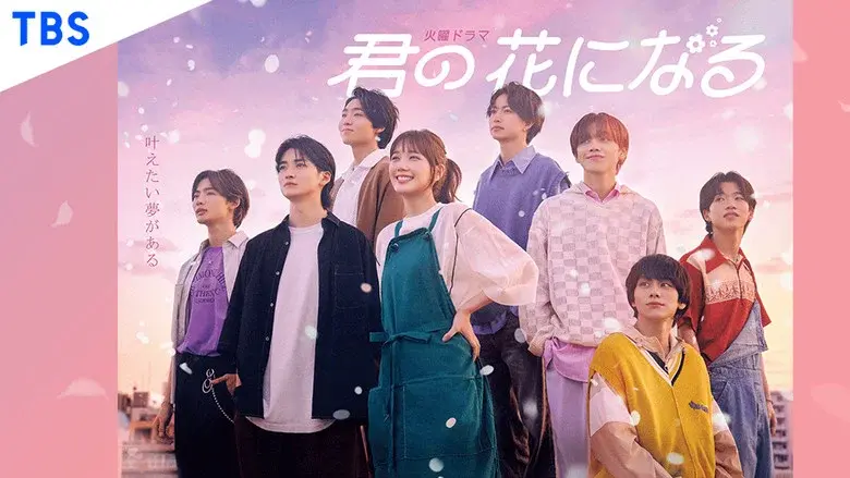 I Will Be Your Bloom still 5
