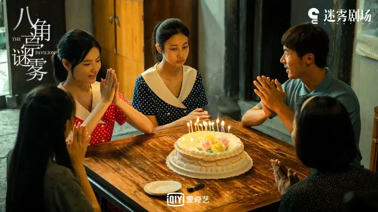 The Pavilion still 4