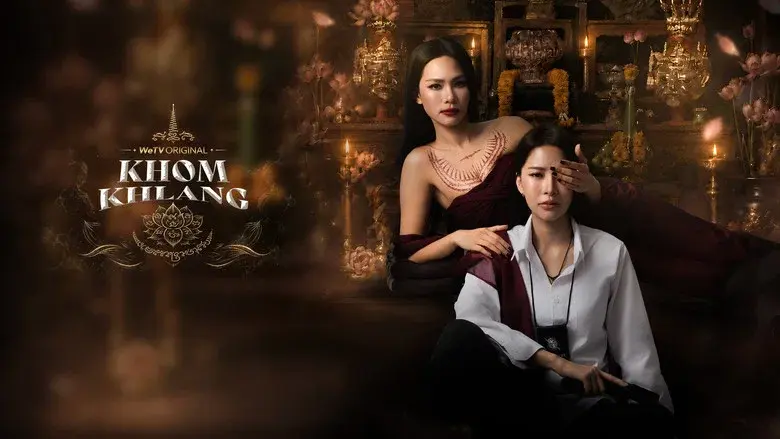 Khom Khlang still 1