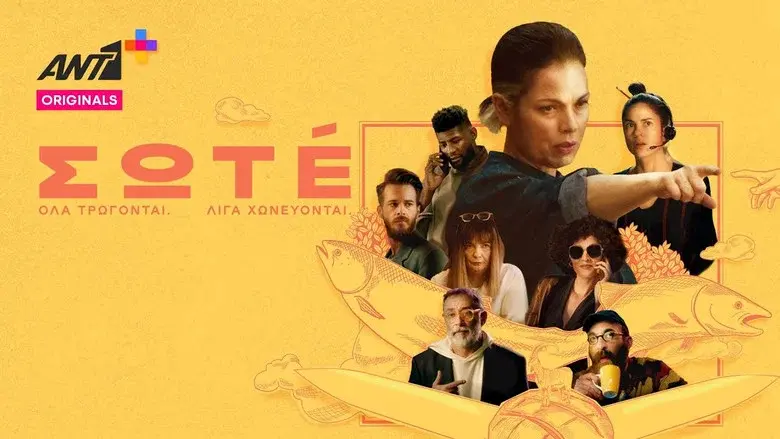 Sauté still 2