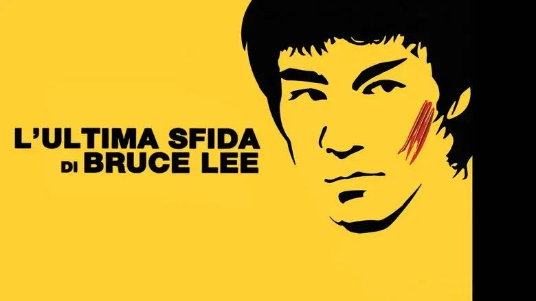 Game of Death II still 7