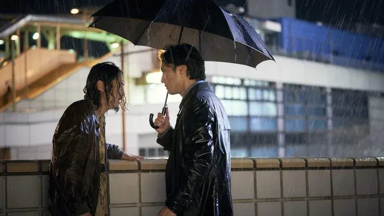 Giri/Haji still 1