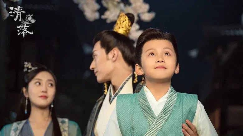 Qing Luo still 4