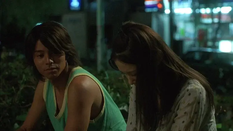 One Missed Call 2 still 5