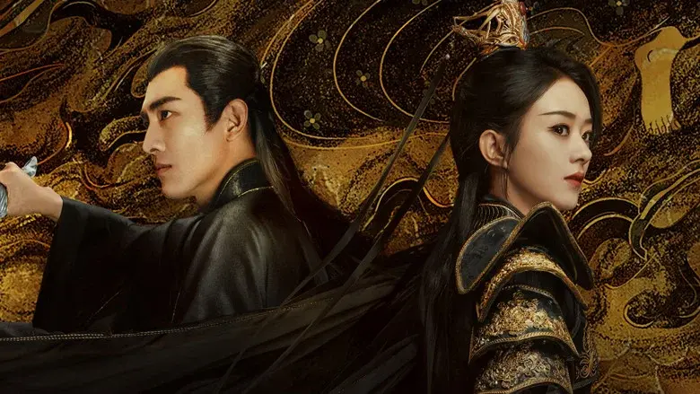 The Legend of ShenLi still 3