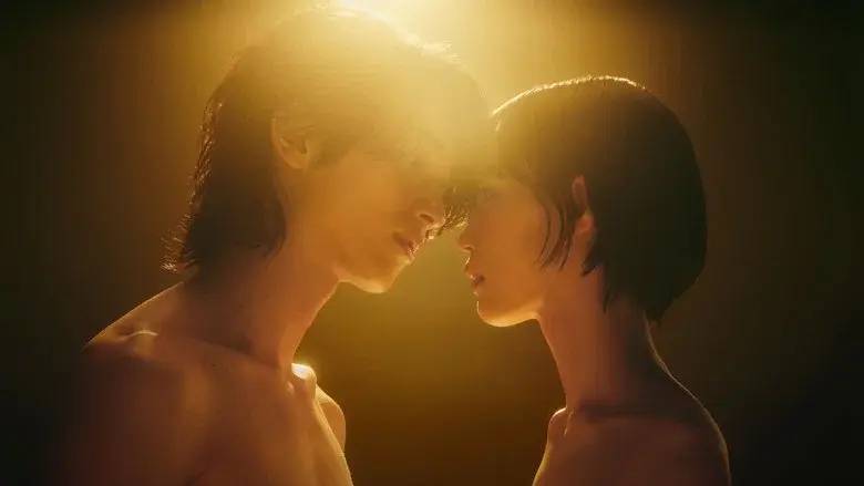 Nevertheless: The Shapes of Love still 1
