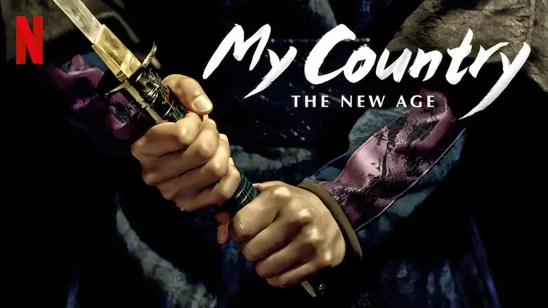 My Country: The New Age still 8