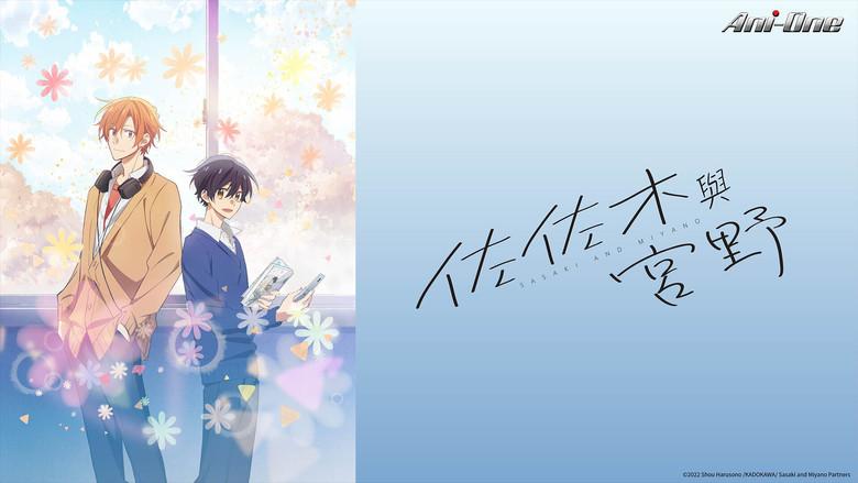 Sasaki and Miyano still 7