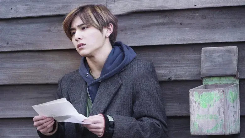 The Miracles of the Namiya General Store still 8
