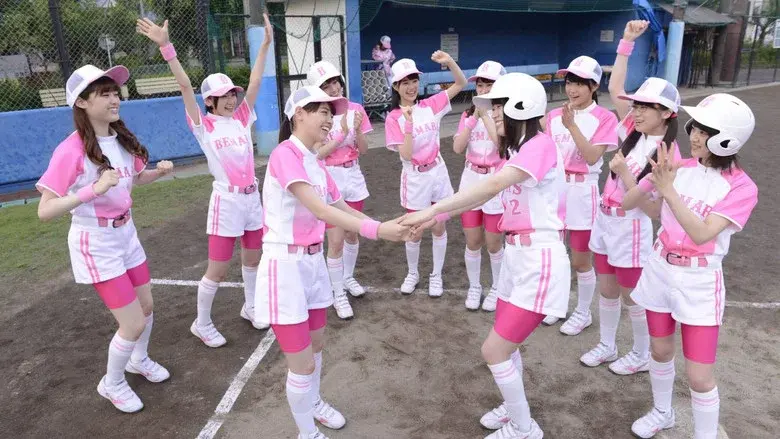 Hatsumori Bemars still 5