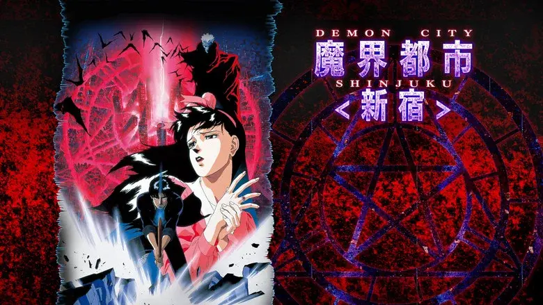 Demon City Shinjuku still 3