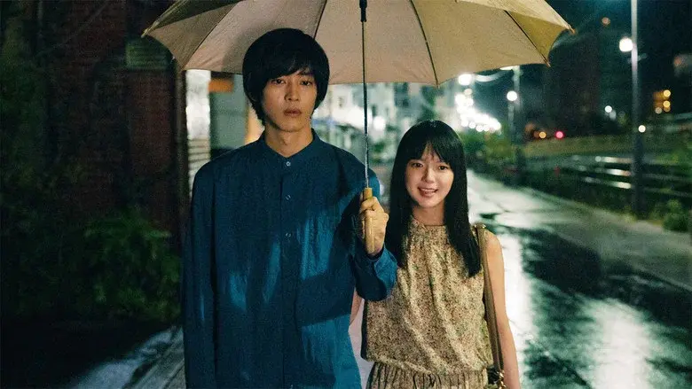 The Wandering Moon still 5