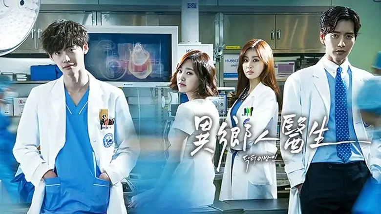 Doctor Stranger still 3