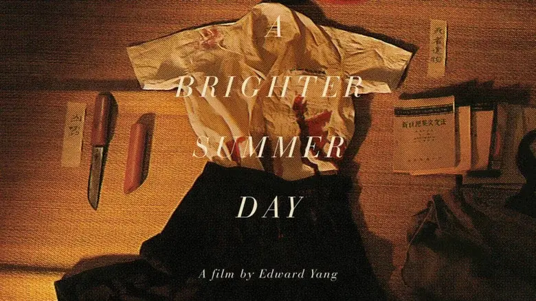 A Brighter Summer Day still 4