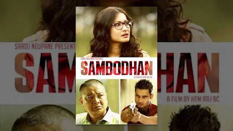 Sambodhan still 1