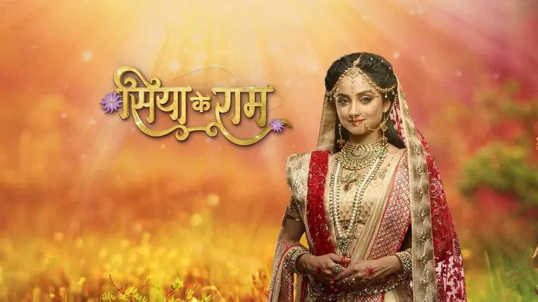 Siya Ke Ram still 2