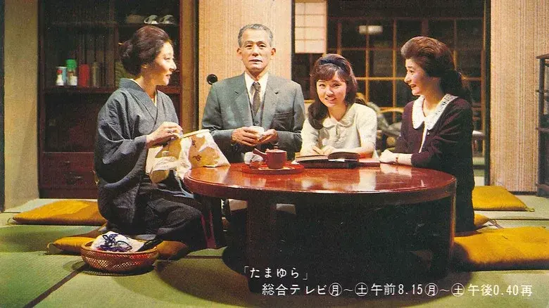 Tamayura still 1