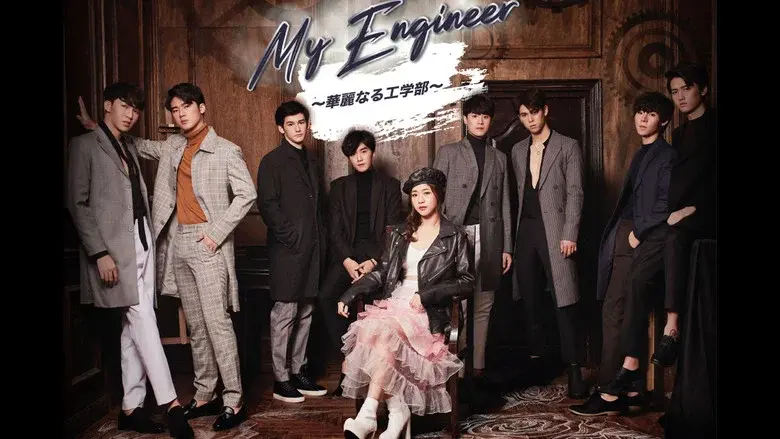 My Engineer still 8