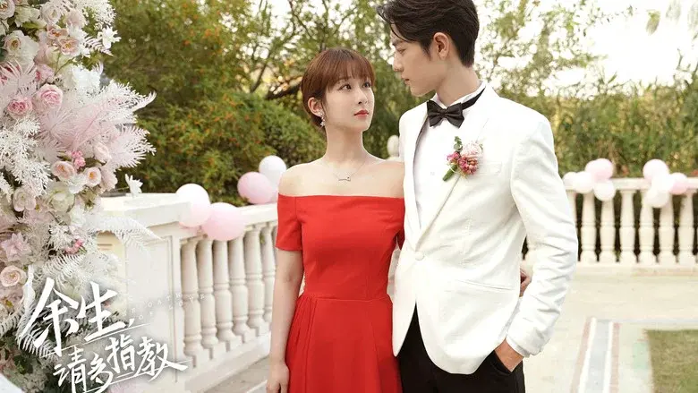 The Oath of Love still 5
