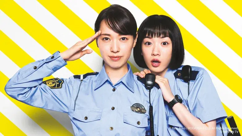 Police in a Pod still 7