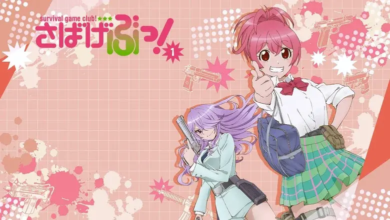 Survival Game Club still 3