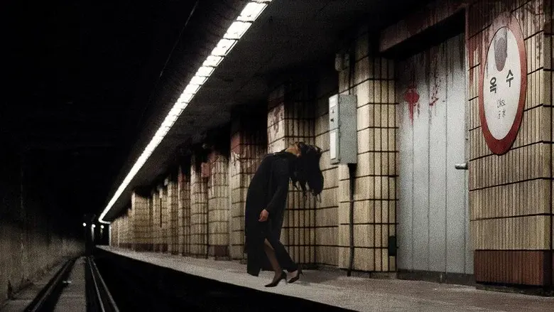 The Ghost Station still 1