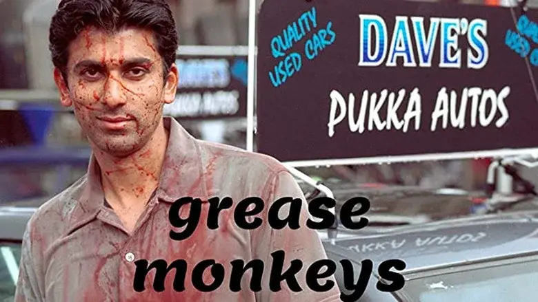 Grease Monkeys still 1
