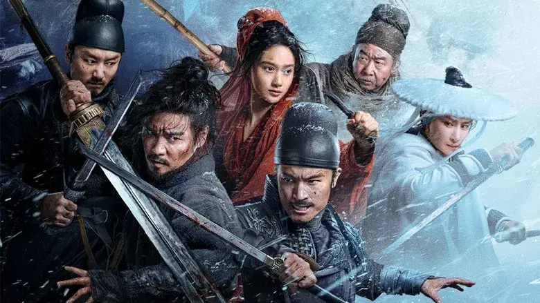 The Wild Blade of Strangers still 1