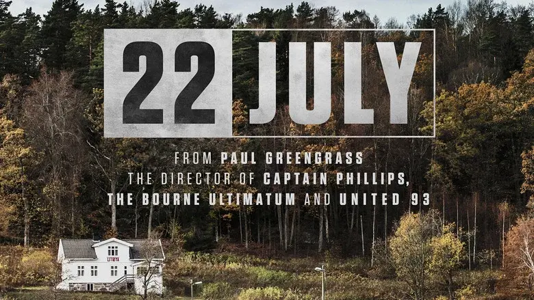 22 July still 5