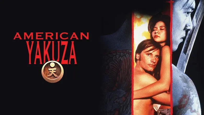 American Yakuza still 7