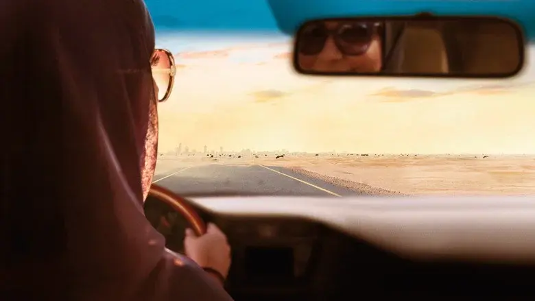 Saudi Women's Driving School still 1